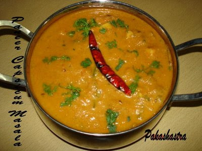 Paneer Capsicum Masala