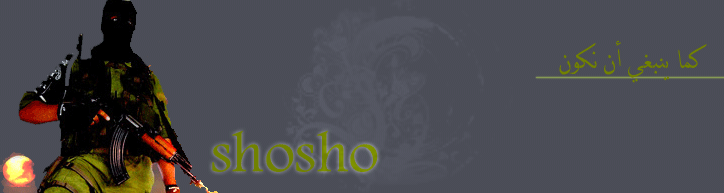 shosho