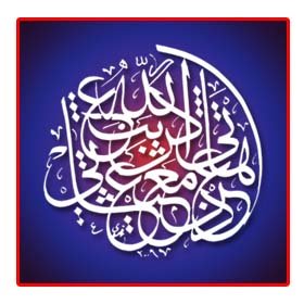 Dengan mengingati Allah hati akan tenang