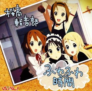 K - ON FULL SOUNDTRACK 1ERA PARTE Bok