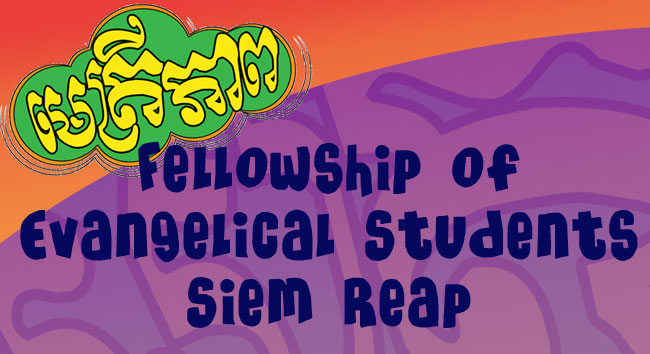 University Student Ministry in Siem Reap, Cambodia