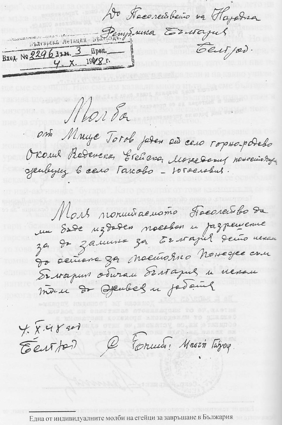 [1948b.JPG]