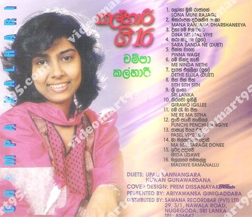 holi song rajage mp3 download
