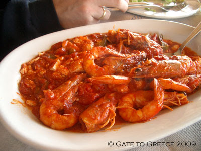Shrimp Saganaki