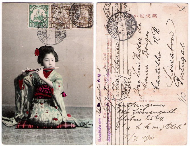 [japao-postal.jpg]