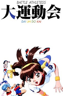 Battle+Athletes+OVA.JPG
