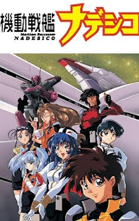 Nadesico.JPG