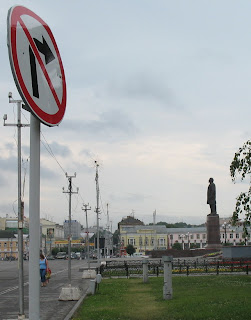 Памятник Ленину Ленин