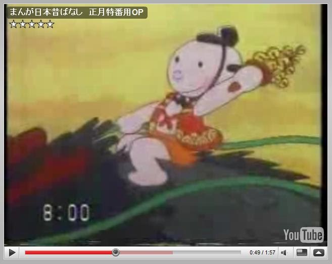 子供と一緒に YouTube 無料動画三昧: 画像一覧から選ぶ「日本昔ばなし」
