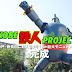 Patung Gigantor,Meningkatkan laju Ekonomi dan Pariwisata Masyarakat Kobe