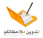 لحظة من فضلك