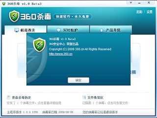 360 safeguard как удалить 360 safeguard как удалить