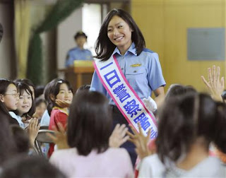 Miki Ando photo courtesy japantoday.com