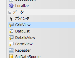 gridview vb net 2010 gridview vb net 2010
