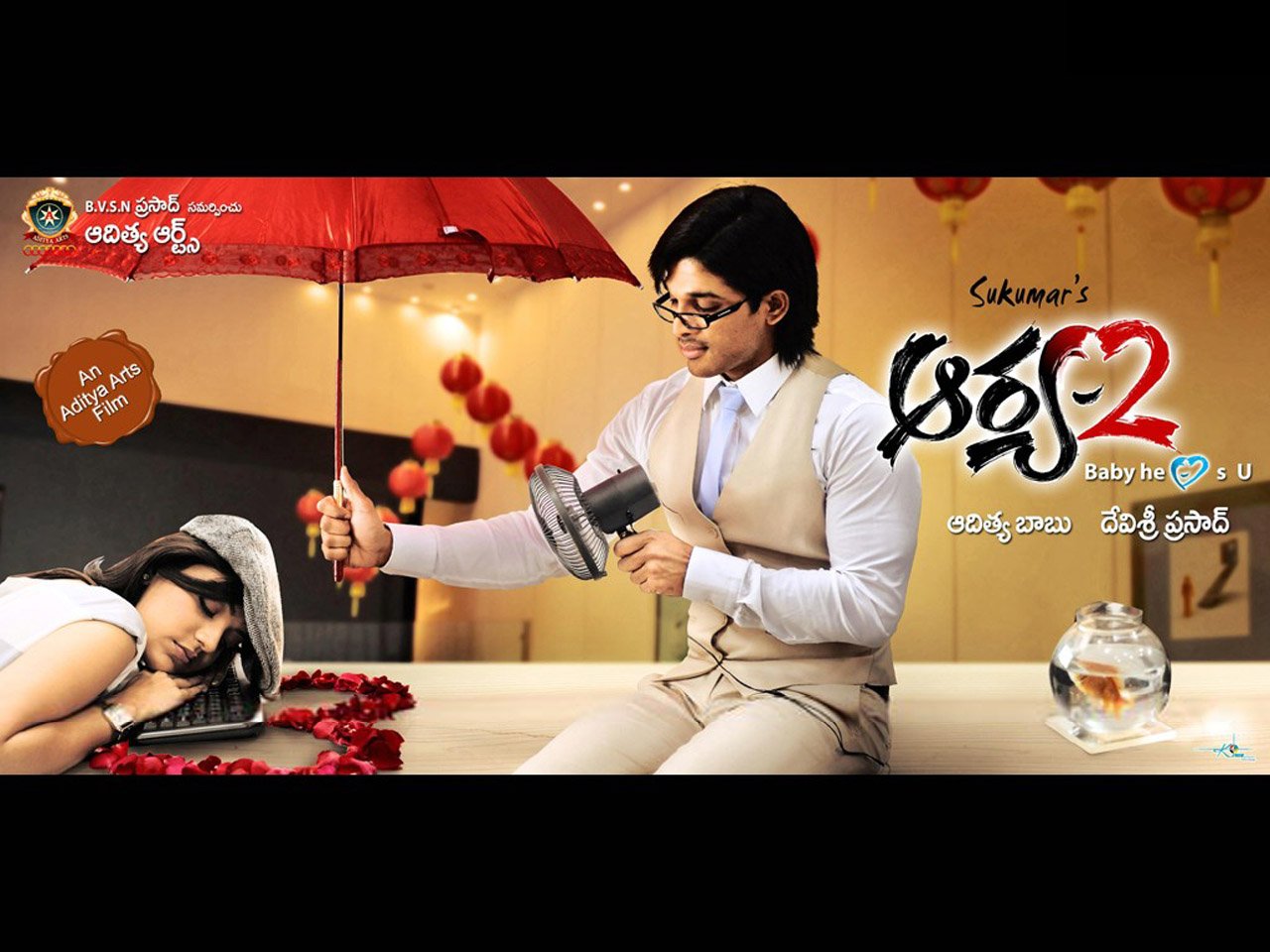 Arya 2 telugu movie ringtones