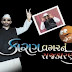Sairam Dave Gujarati Jokes - Karan Vagar Nu Rajkaran