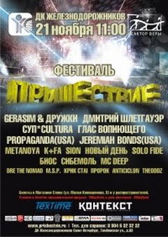 БЛИЖАЙШЕЕ СОБЫТИЕ "ЕМА"