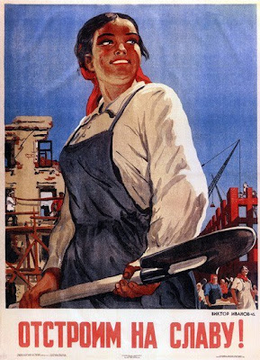 Отстроим на славу!,  Иванов Виктор Семенович ,  Бурова Ольга Константиновна, 1945