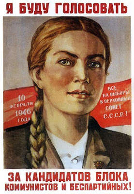 Я буду голосовать за кандидатов блока коммунистов и беспартийных!, Ватолина Нина Николаевна, 1946