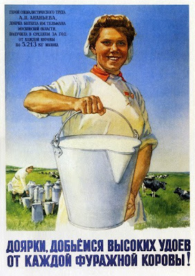 Доярки, добьемся высоких удоев от каждой фуражной коровы!,  Зеленский Борис Александрович, 1950