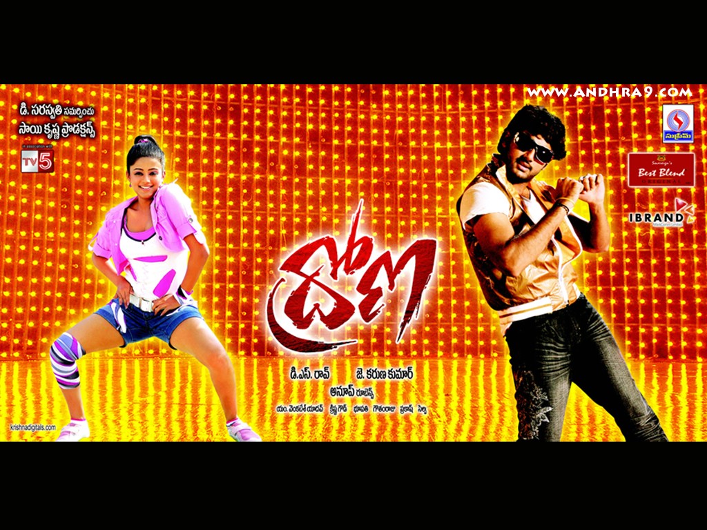 Drona: Wallpapers 5. Labels: D, Drona, Movies Drona: Wallpapers 5. Labels: D, Drona, Movies
