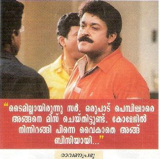 ravanaprabhu mohanlal dialogue mohanlal fans association report layout template