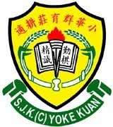 LENCANA SEKOLAH