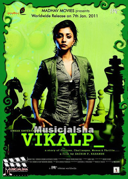 Vikalp (2011) Bollywood Hindi Movie 128kpbs Mp3 Song Album, Download Vikalp (2011) Free MP3 Songs Download, MP3 Songs Of Vikalp (2011), Download Songs, Album, Music Download, Hindi Songs Vikalp (2011)
