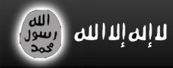 Islamic State of Iraq :: دولة العراق الإسلامية