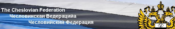 The Vestochka