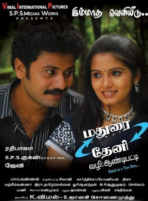 Madurai To Theni Vazhi Andipatti Full Movie Download