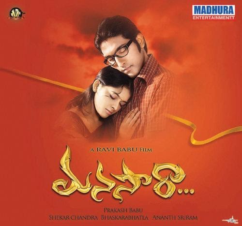 vu film mp3 song free