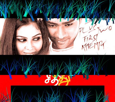 Siddu Plus Two First Attempt Tamil mp3 Mediafire Links Free Download Siddu Plus Two First Attempt Tamil mp3 Mediafire Links Free Download