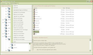 Online Free Stuffs: iPhone Browser Free Download