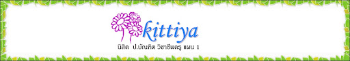 kittiya