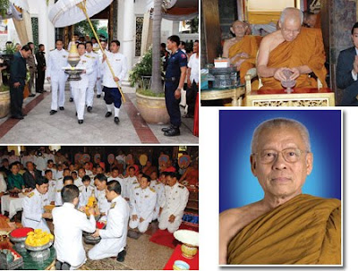 งานสมโภชสุพรรณบัฏ สมเด็จพระวันรัต (จุนท์) http://www.AmuletCenter.com