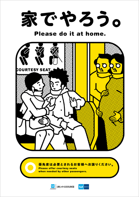 [manner201002_pic.gif]