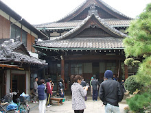 Kyu-chan's huis