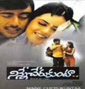 South Indian mp3 Songs