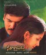 seetha ramudu songs free download