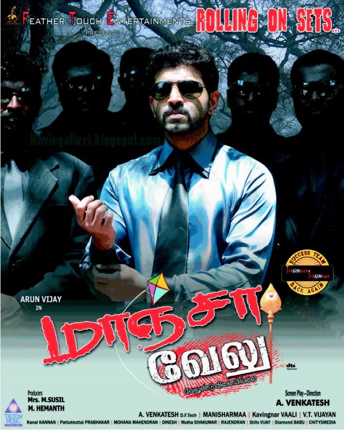 My Dear Marthandan Tamil Dubbed Movie