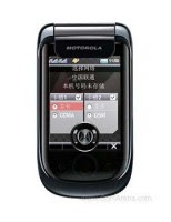 China Gets First Taste of Motorola A1600 And A1800 motorola