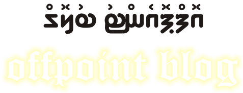 އޮފްޕޮއިންޓް