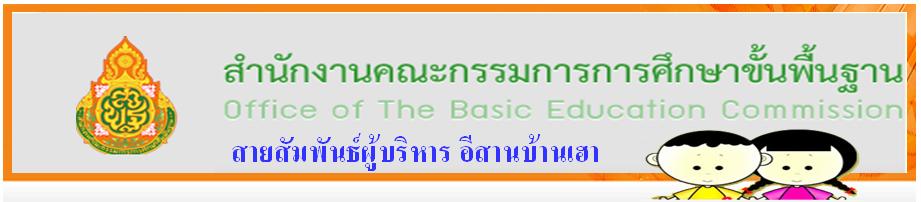 รุ่นที่ 7