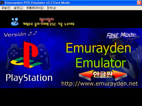 Ps1 Emulator Download For Pc Ps1 Emulator Download For Pc