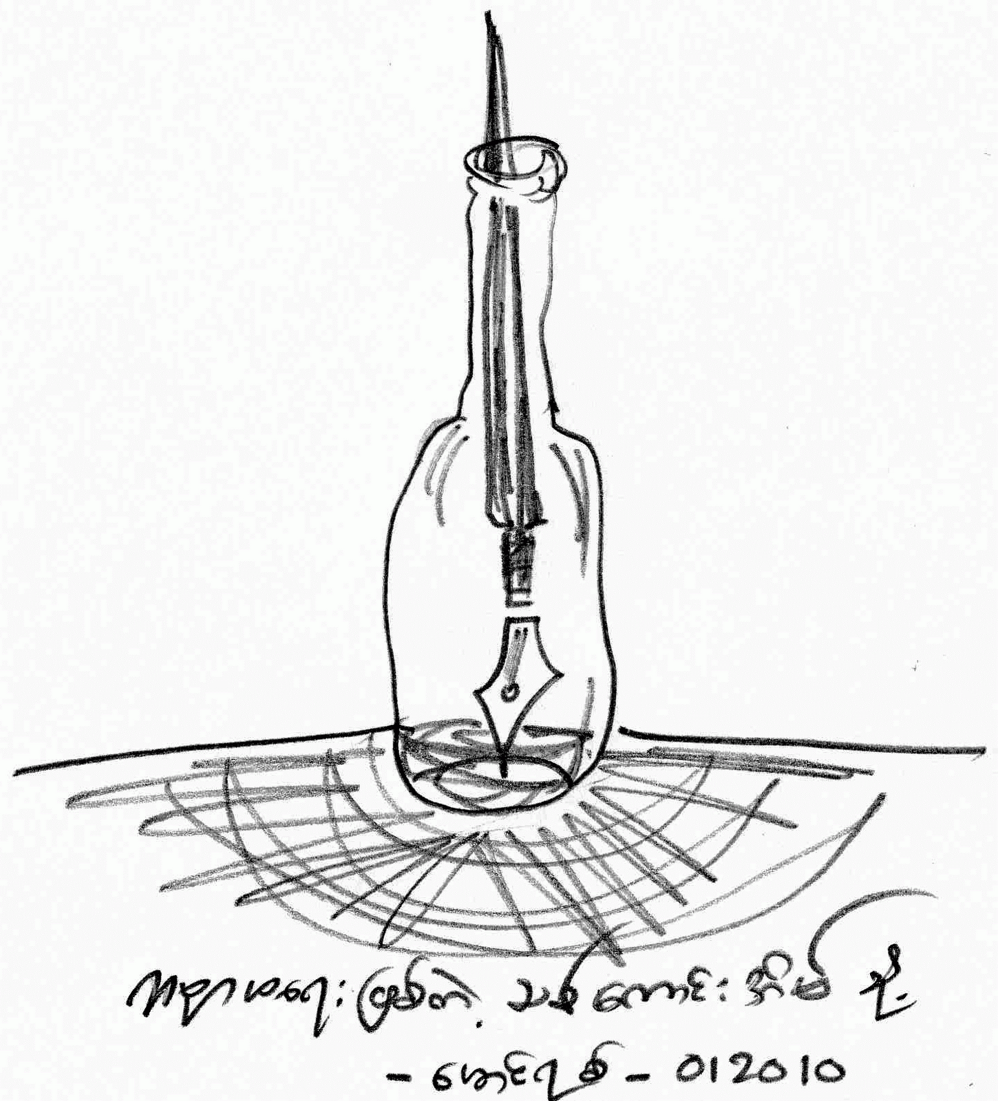 [yit-thitkaungeain.gif]