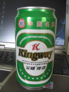 China+Beer.JPG
