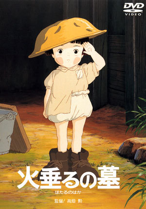 LE TOMBEAU DES LUCIOLES (HOTARU NO HAKA) [1988] Grave+of+Fireflies+2