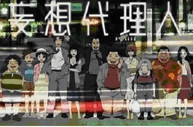 Featured image of post Mousou Dairinin Watch Watch full movie paranoia agent episode 13 anime online free on animehub watch