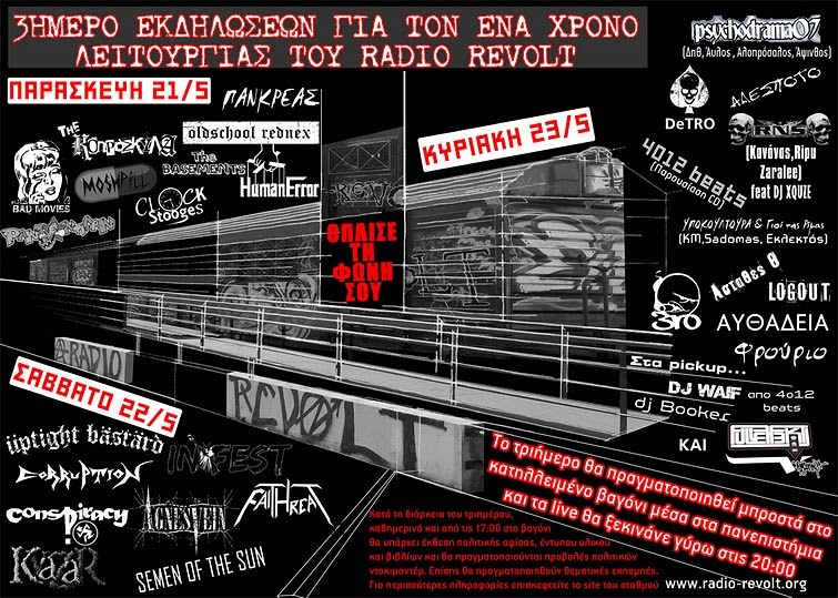 3 DAYS EVENTS GIGS  HAPPENINGS